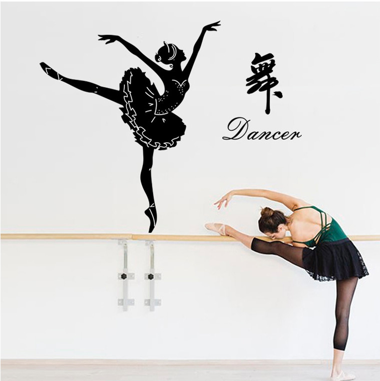 Removable Wall Decor Room Decor Art Vinyl Sticker Living Room Decal BalletDance