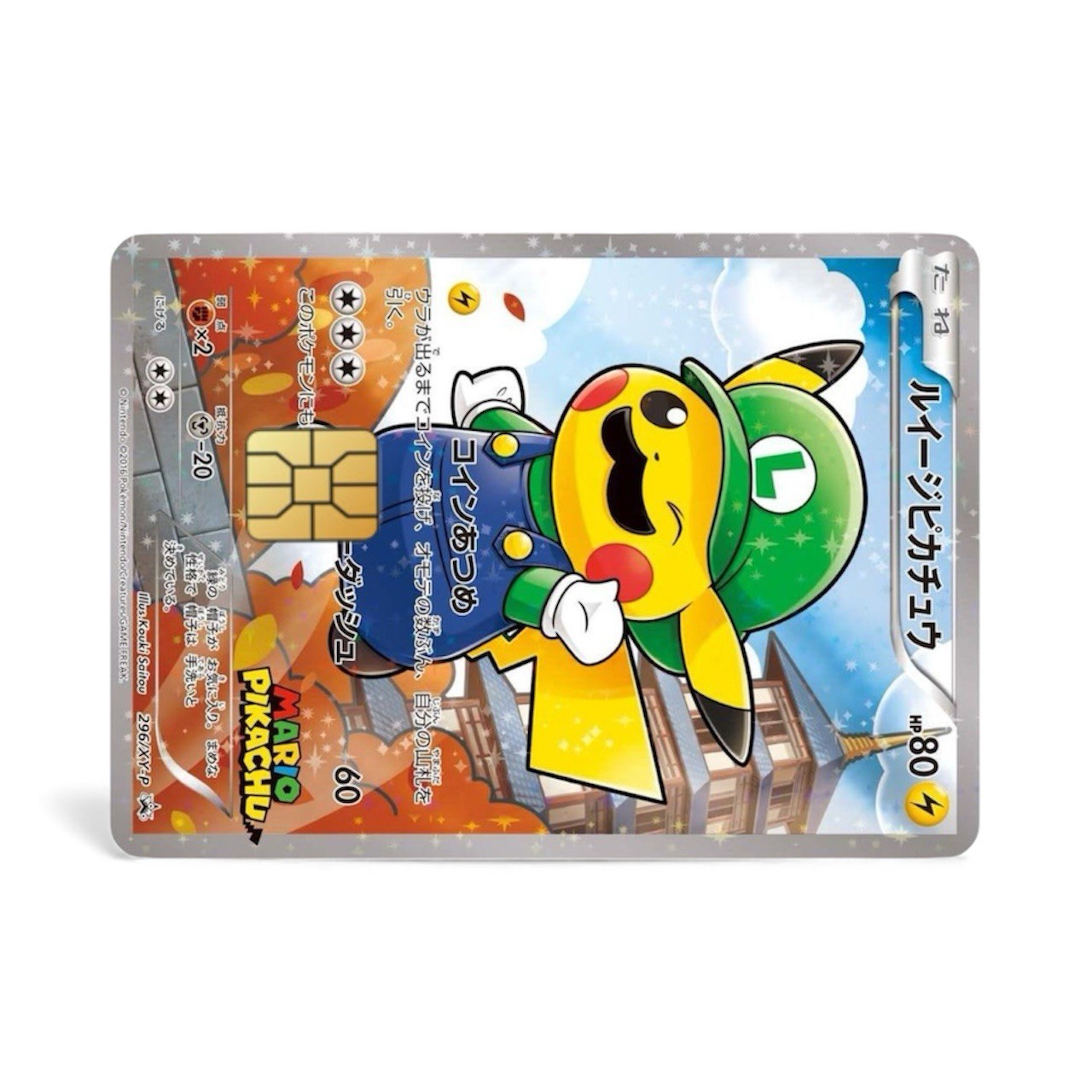 Luigi Pikachu 296/XY-P Promo Credit Card Sticker