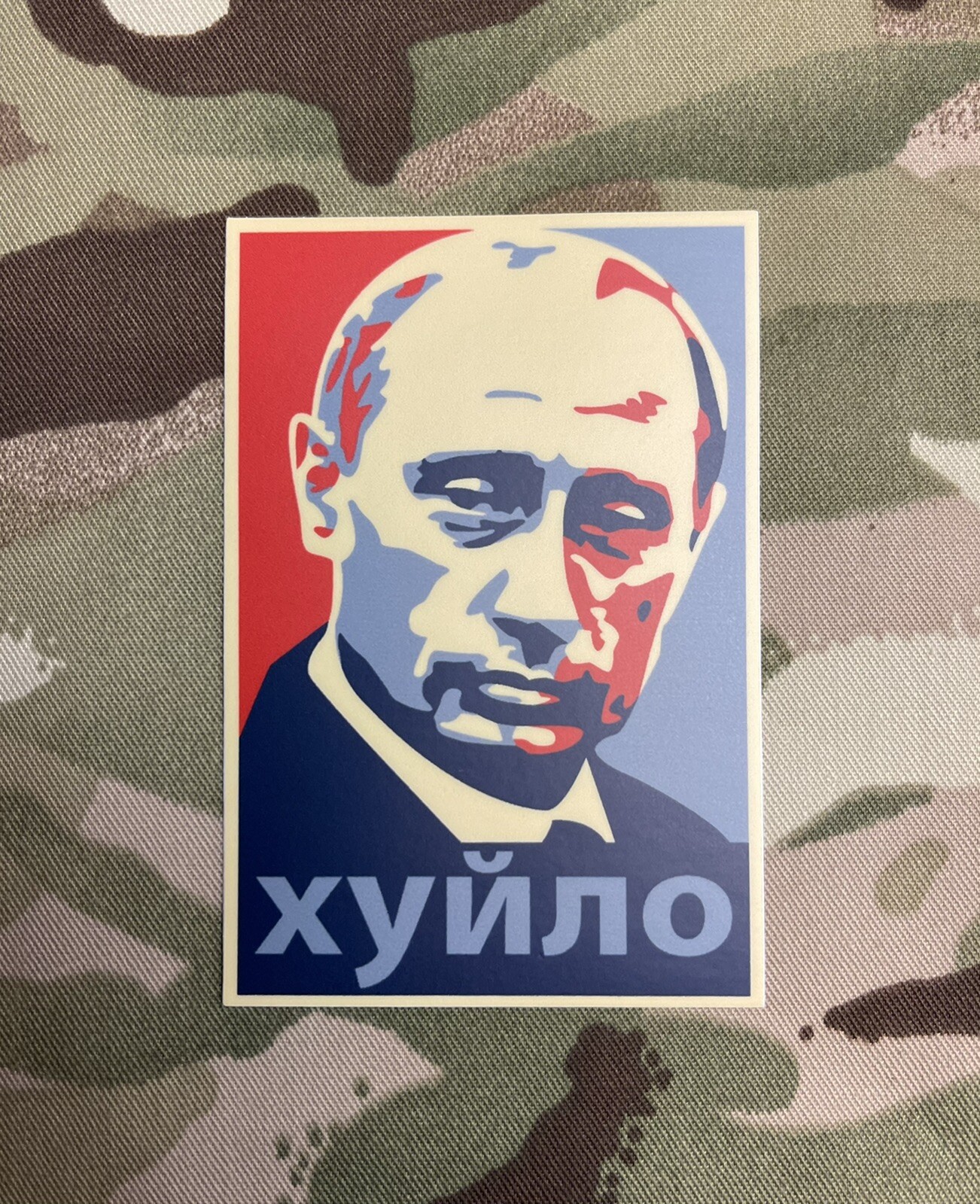 Putin Khuylo Sticker Set Huylo D*ckhead Slava Ukraini FCK PTN СБУ SBU Ukraine