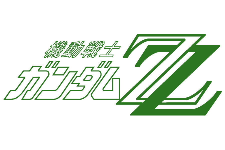 Mobile Suit Gundam ZZ Symbol Vinyl Decal Sticker for Home Decor Windows Wall
