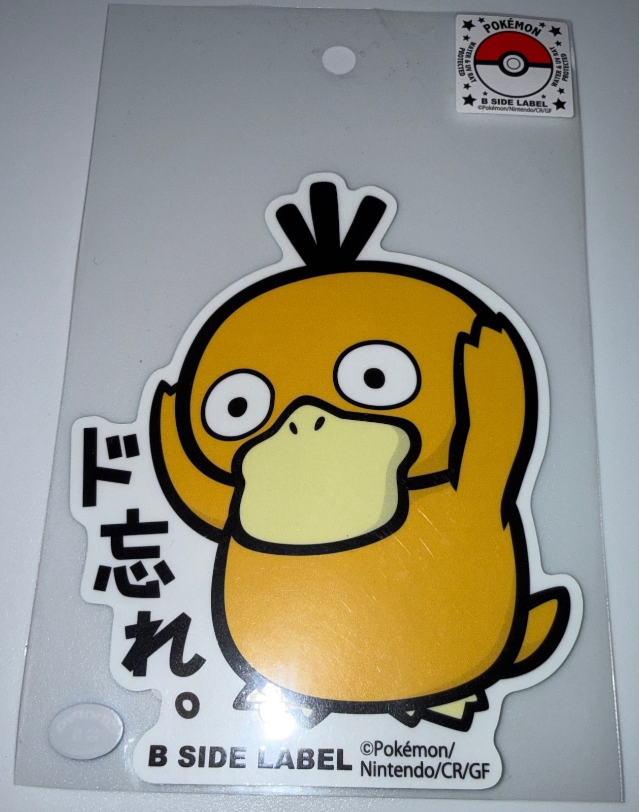 NEW Pokemon Japanese Exclusive B Side Label Stickers Small & Large – US Seller