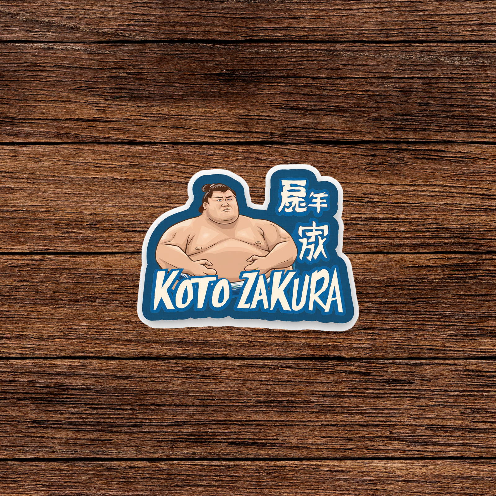 Koto Zakura Japanese Sumo Wrestler Sticker – Funny Anime Decal #2574