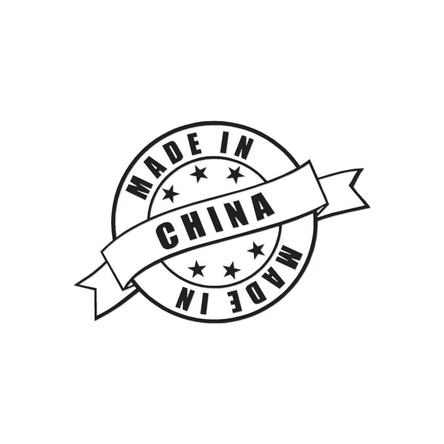 Made In China Stamp Logo – Decal Sticker – Multiple Colors & Sizes – ebn3945
