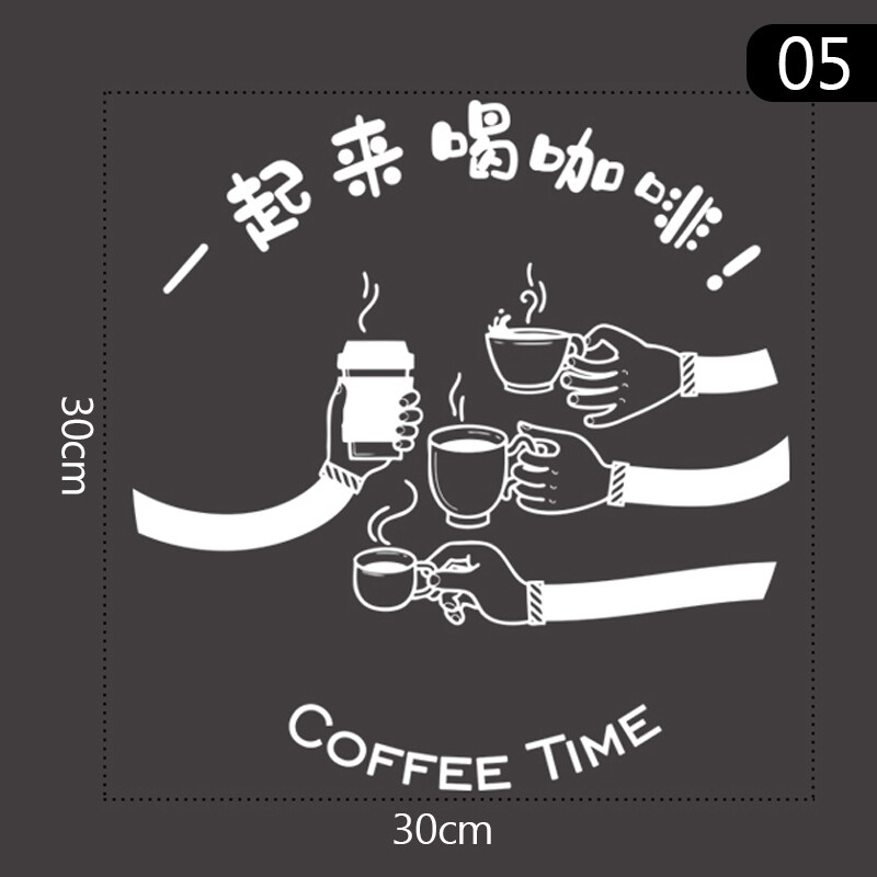 1pcs Coffee Shop Static Window Sticker Business Restaurant Storefront Logo Decor