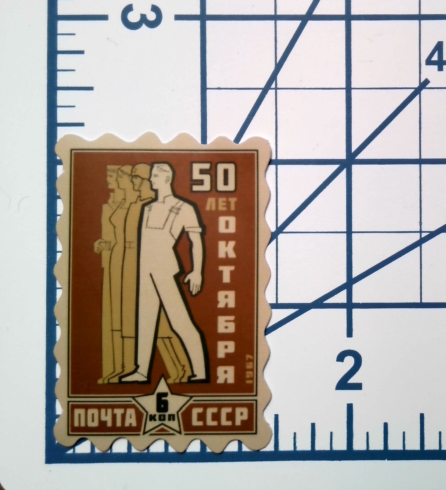 Pochta Stamp 50 Let Oktyabrya Worker Revolution Die Cut Vinyl Sticker Scrapbook