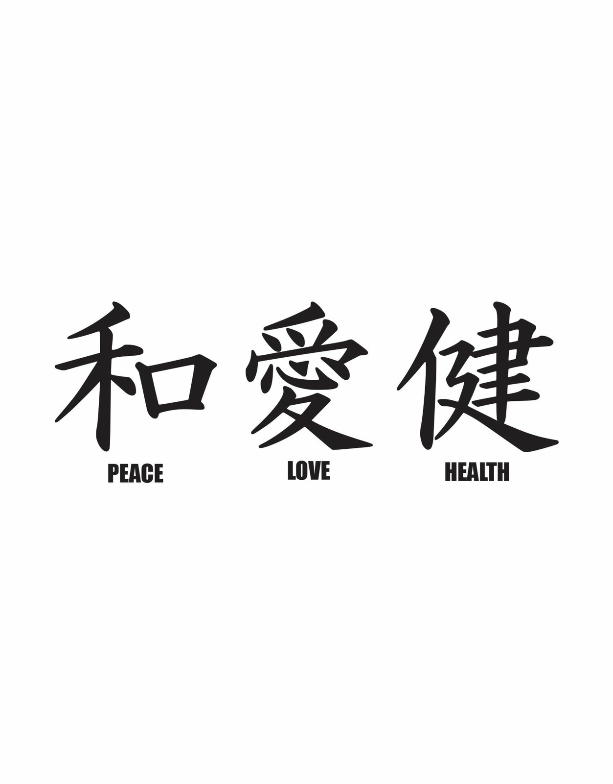 Japanese Kanji Lettering: Peace, Love, Health Wall Decal Sticker. #244