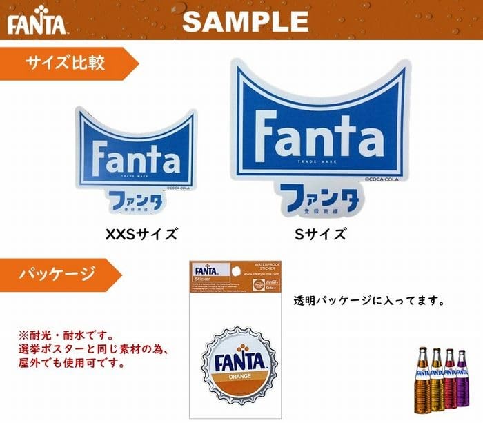 FANTA Sticker Small Size Waterproof Outdoor Indoor Decal Lightfast