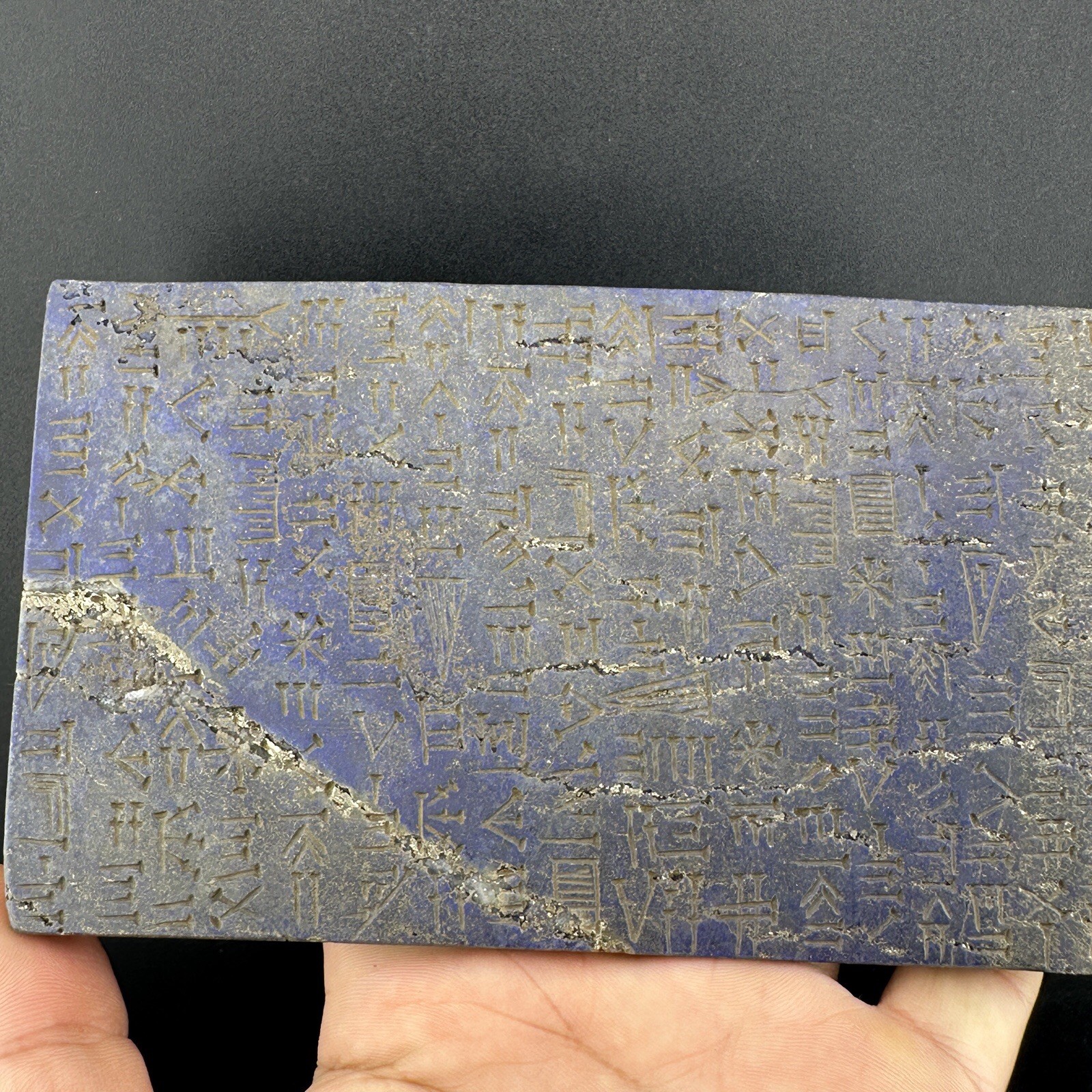 Lapis Lazuli Carved Till Shape Unique Design And Writing