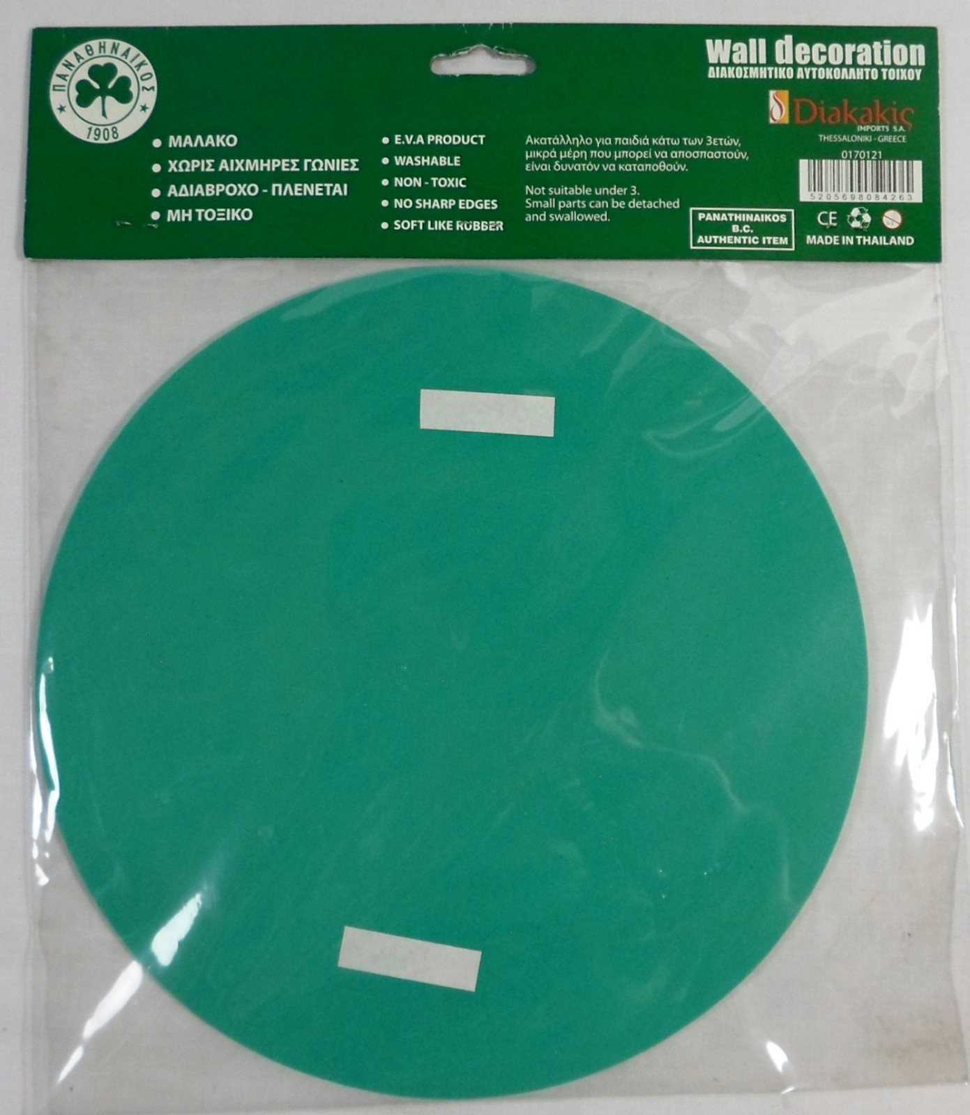 PANATHINAIKOS FC 10" PAO GREEK SOCCER EMBLEM LOGO WALL DECORATION VINYL STICKER