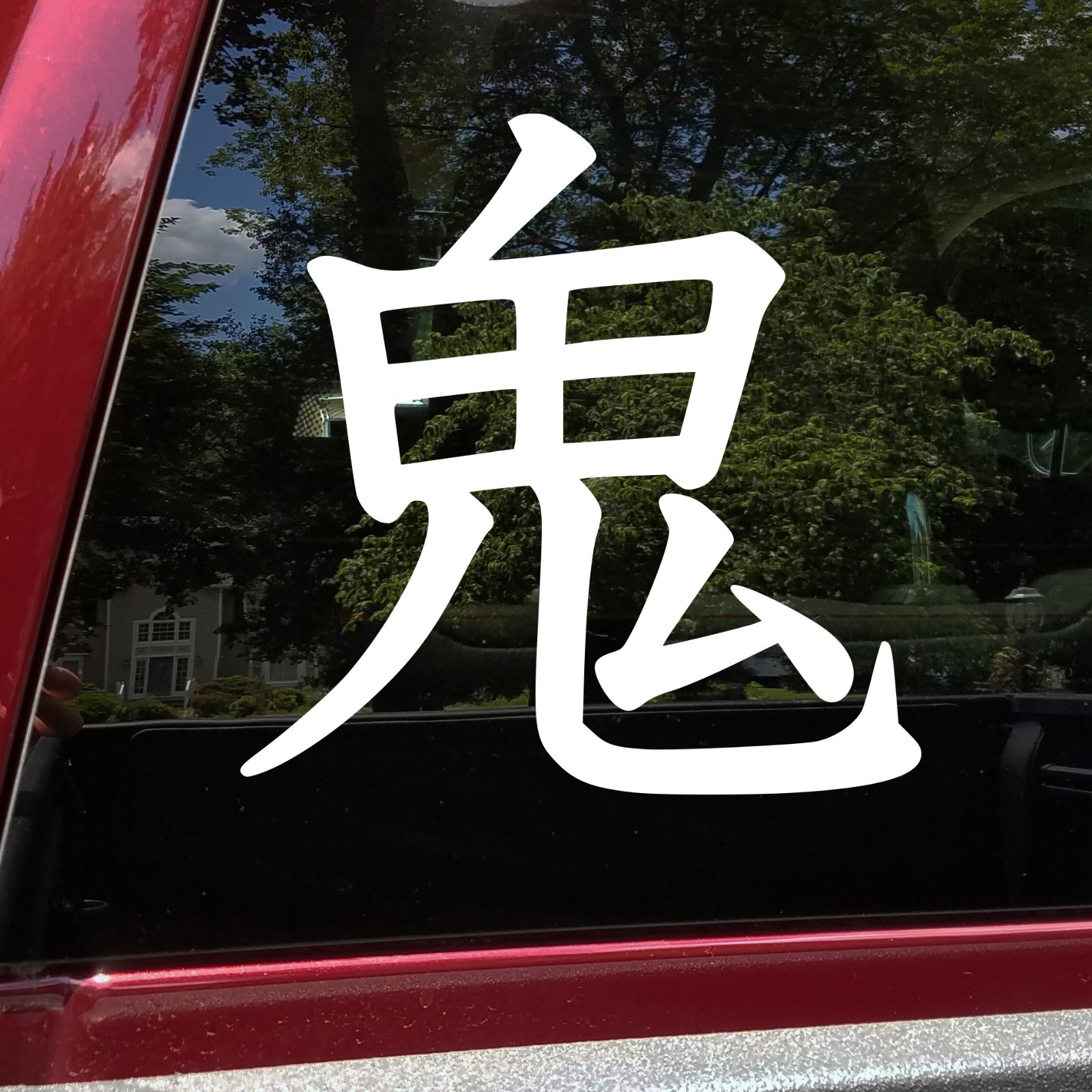 Oni Demon Kanji Vinyl Decal JDM Japanese Aggressive Car Motorcycle Culture