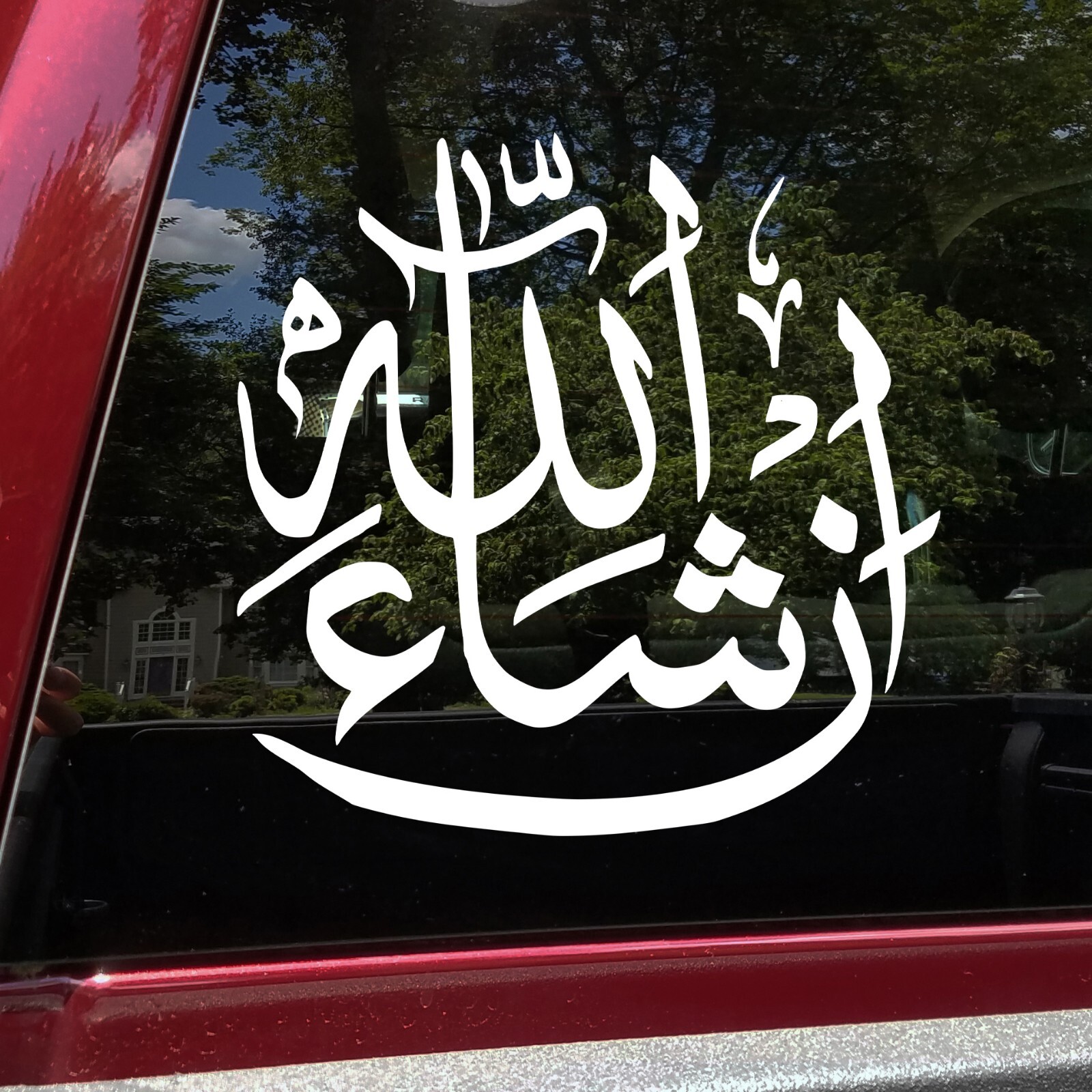 Inshallah Calligraphy Vinyl Decal V1 | Allah Islam Arabic God Willing | Die Cut