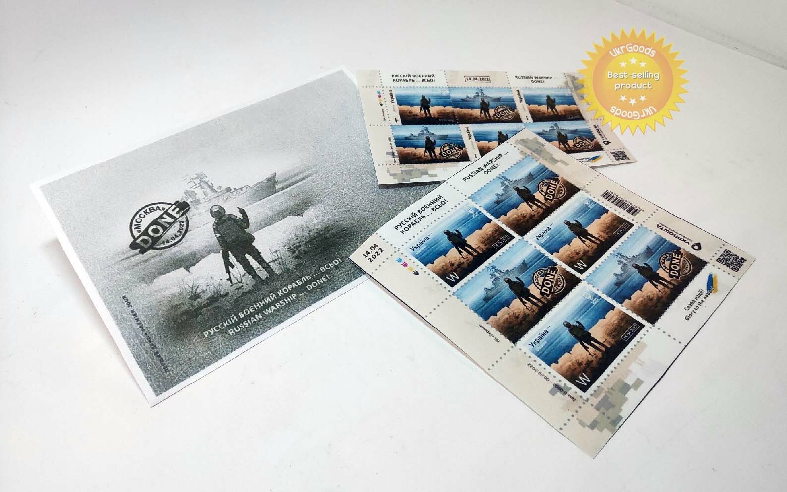 6+6 pcs stickers Russian warship, go F*** yourself, stamps F+W+Envelope Full Set
