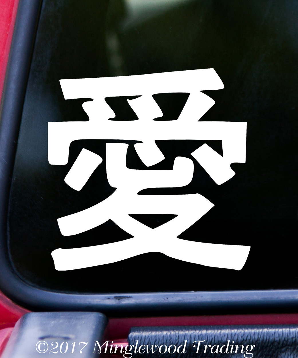 LOVE KANJI – Vinyl Sticker – Japanese Chinese Character Ai – Die Cut Decal