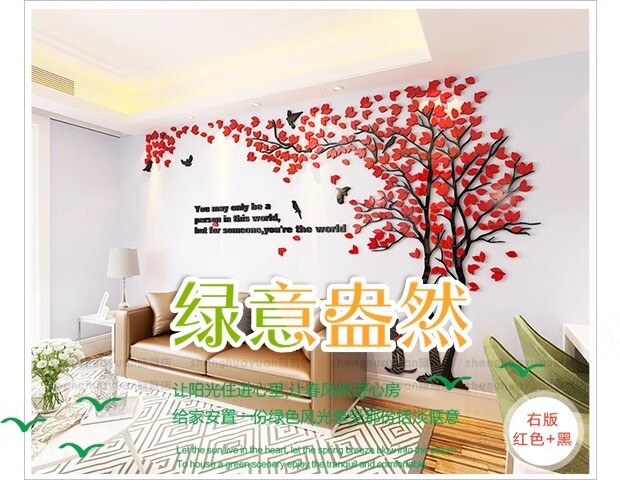 3D Flower Tree Wall Sticker Home Room DIY Art Decor Decal Romantic Acrylic Mural