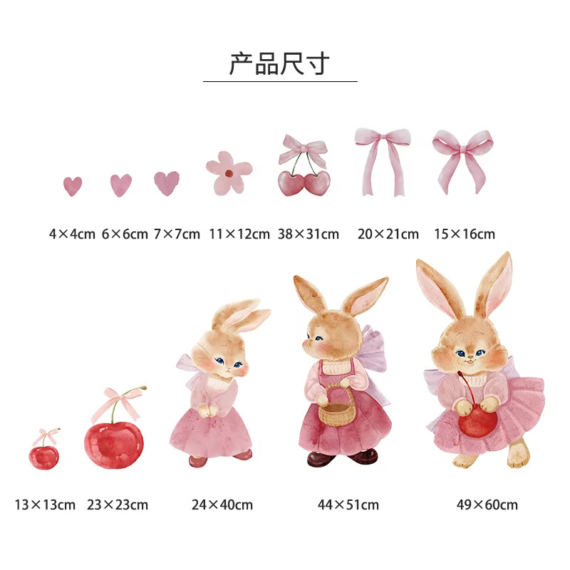 Vinyl Wall Stickers Child's Bedroom Decor Playroom Removeable Reposition Decals