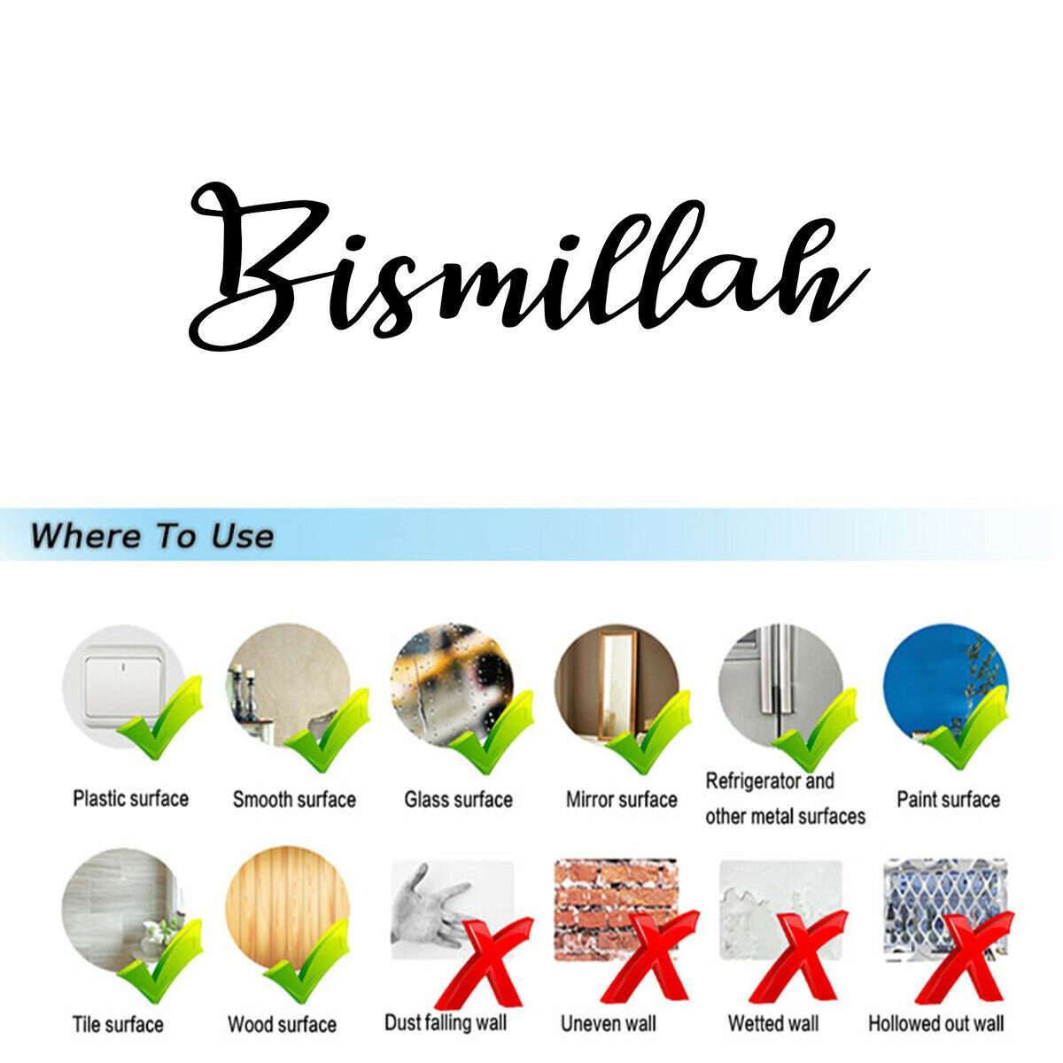 1PCS Islamic Muslim Arabic Bismillah Car Bumper Window Wall Sticker Laptop Decal