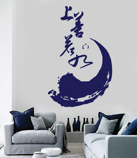 Vinyl Decal Unfinished circle Zen meditation enlightenment Wall Sticker (n594)