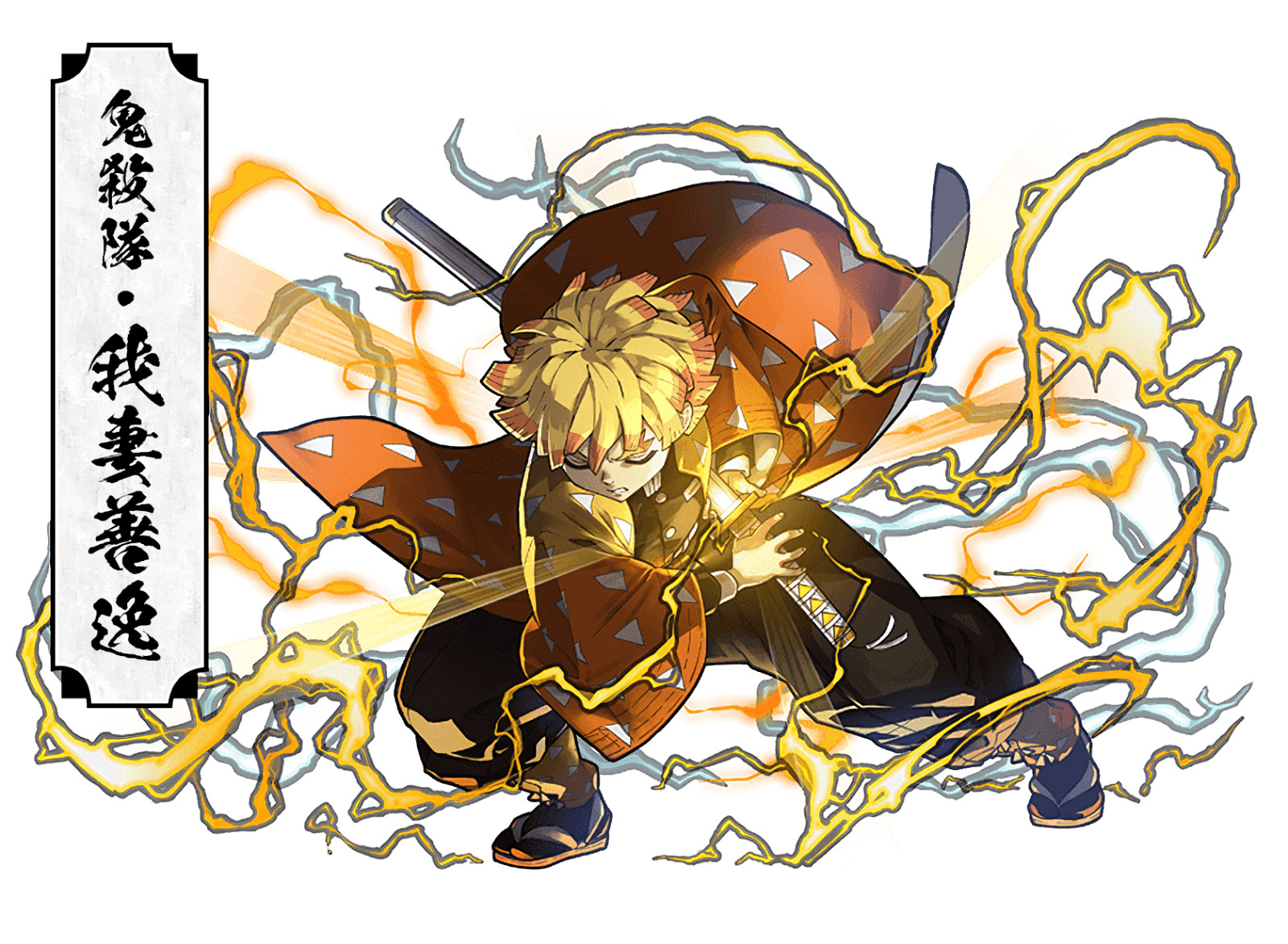 Demon Slayer Zenitsu sticker weatherproof bumper vinyl decal