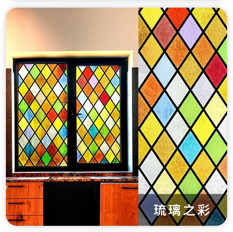 Retro Static Cling Privacy Window Sticker Frosted Stained Church Glass Sticker