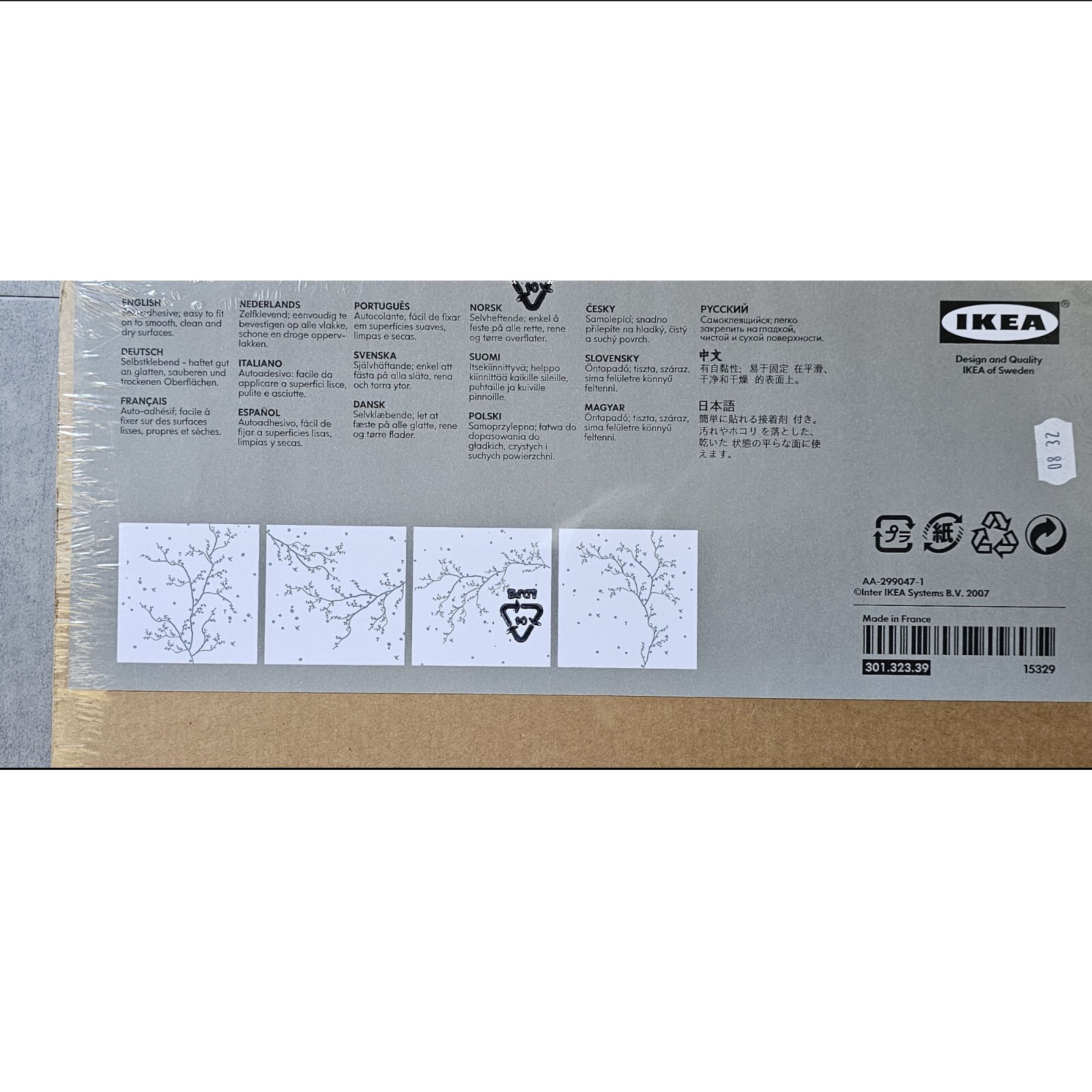 IKEA Slatthult Wall Art Decals Japanese Branches Birds Silver Gray Stickers 2007