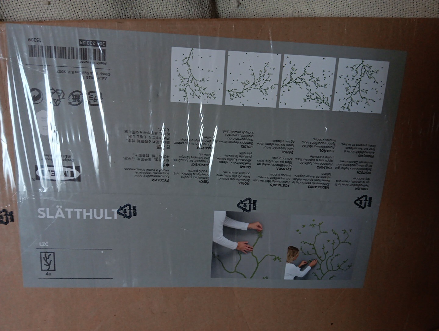 IKEA SLATTHULT Wall Decals Japanese Branches Birds Green Stickers 2007 Rare Art