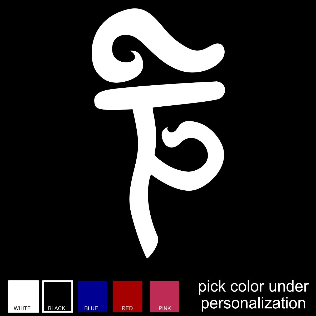 Tulpa Decal, Supernatural Buddhism mysticism Sigil Sticker