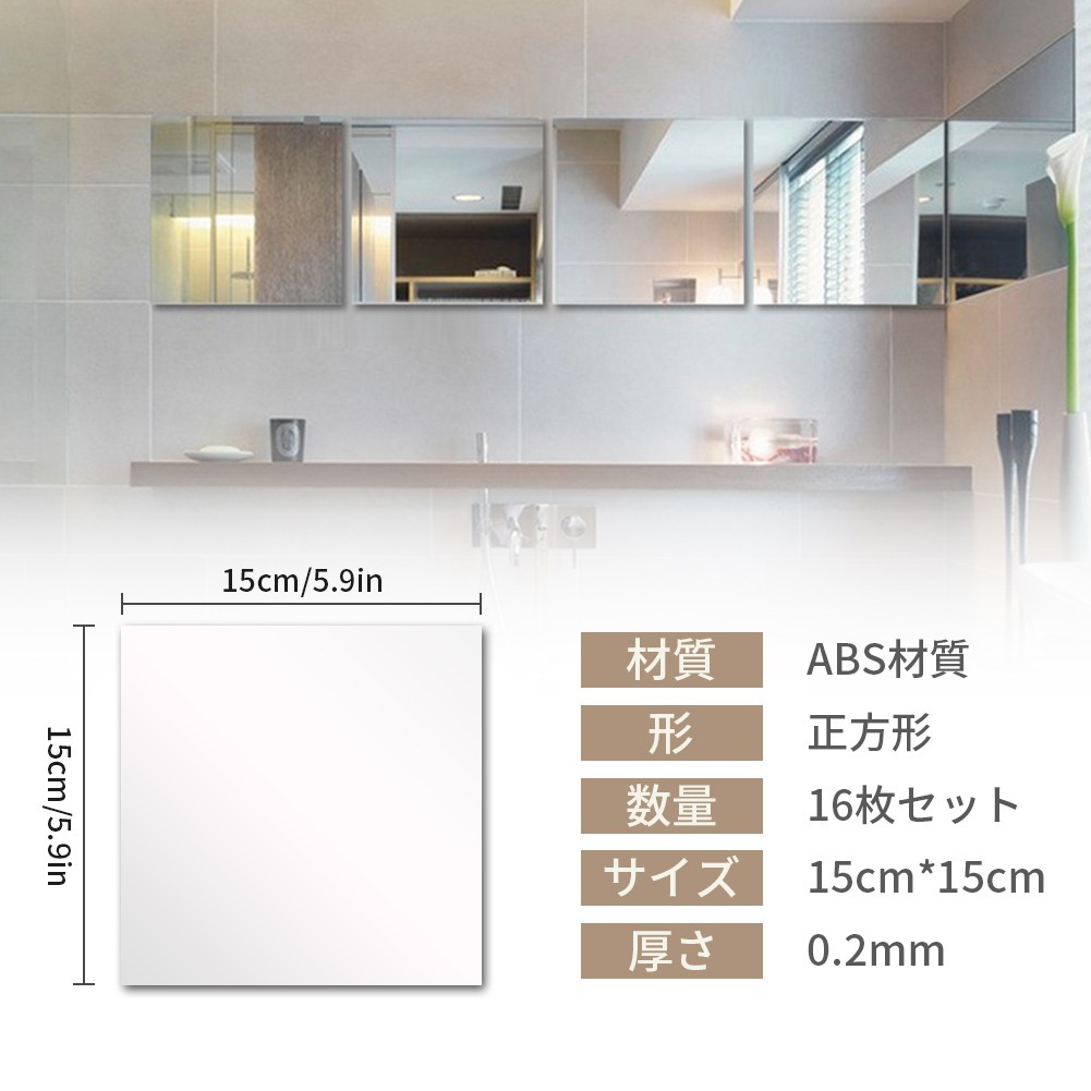 16Pcs DIY Square Mirror Tile Wall Stickers 3D Decal Mosaic Home Decor
