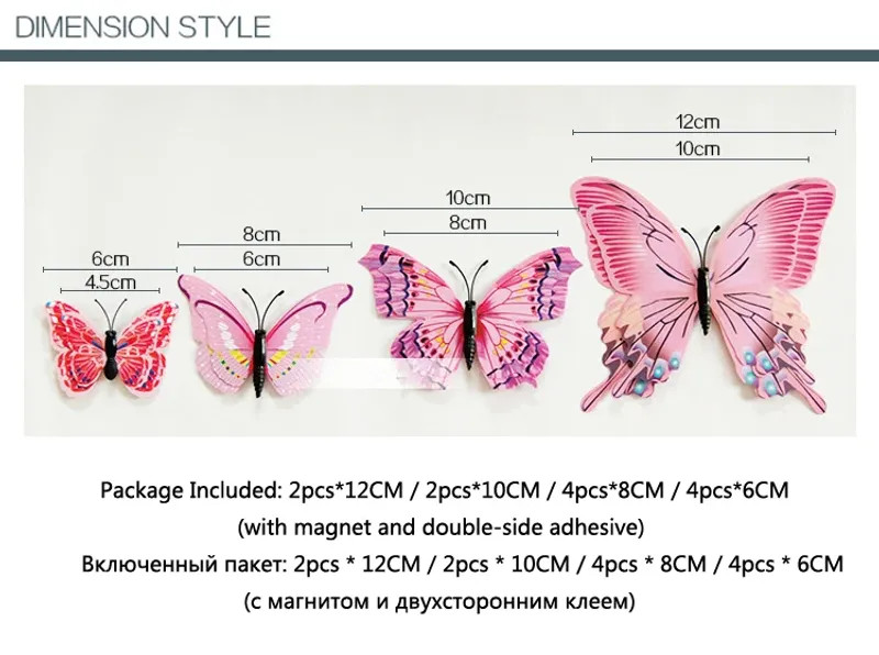 12Pcs Mixed Color Double Layer Butterfly 3D Wall Sticker For Wedding Decoration