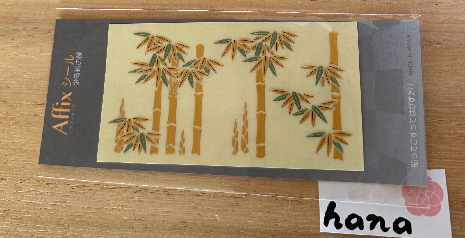 Makie Transfer Decal Sticker Gold Bamboo Right Design Japan 4.7×2.5in (12×6.4cm)