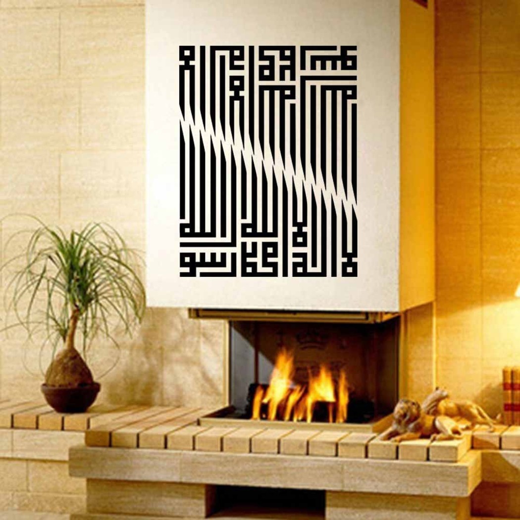Contemporary Arabic Calligraphy Wall Art Sticker for Room Transformation
