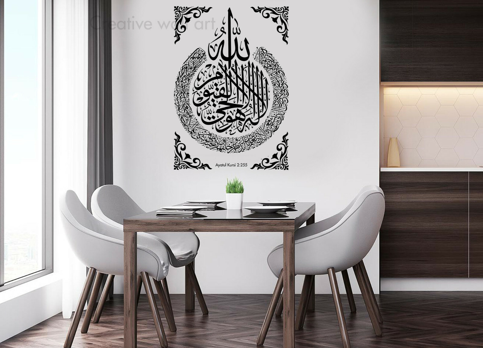 Ayatul Kursi Islamic wall Sticker Islamic Wall Art Decals Mural Calligraphy AK87