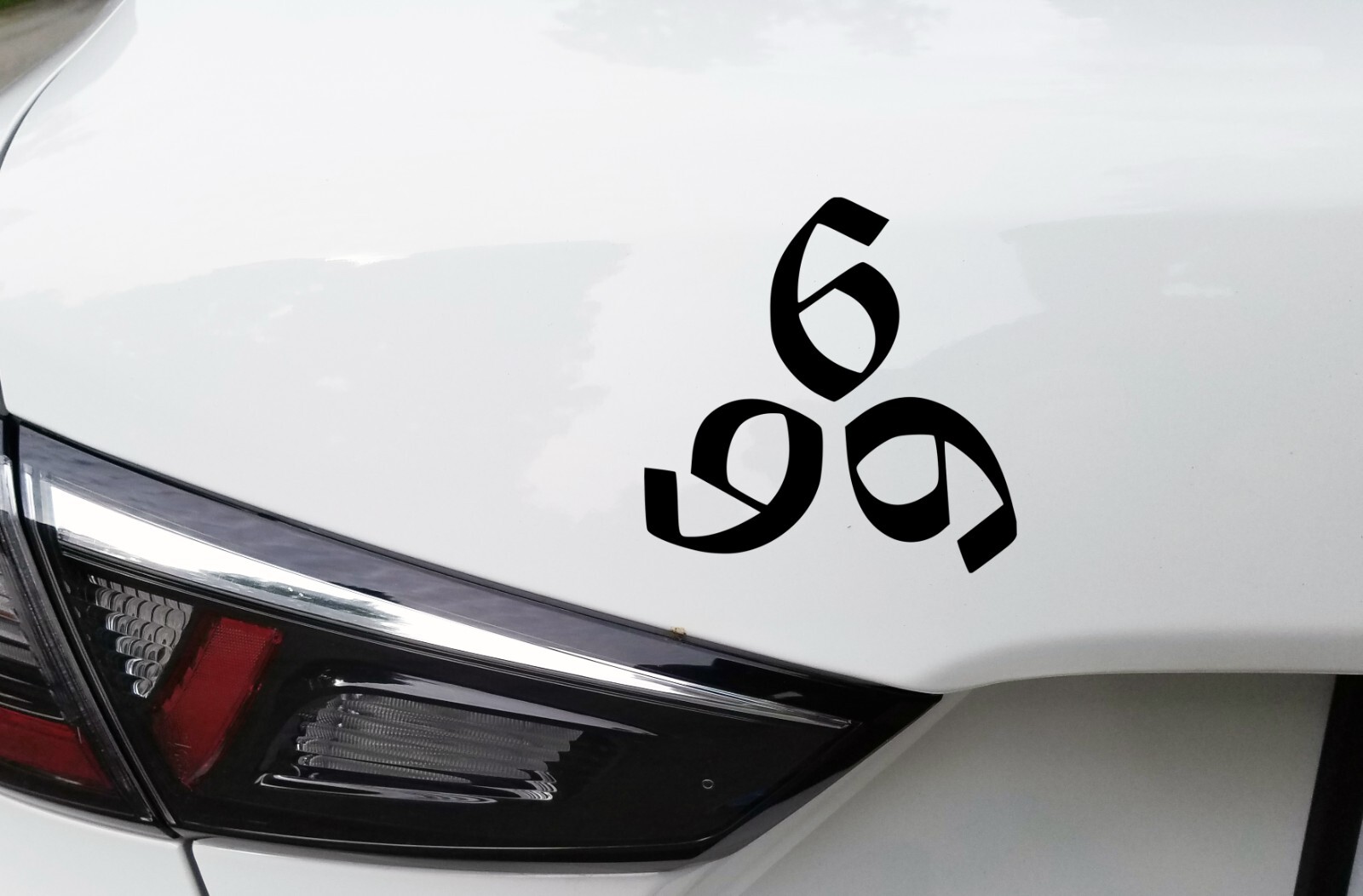Number of the Beast Vinyl Decal – 666 Occult Satanic Sigil Sticker – 20 Colors