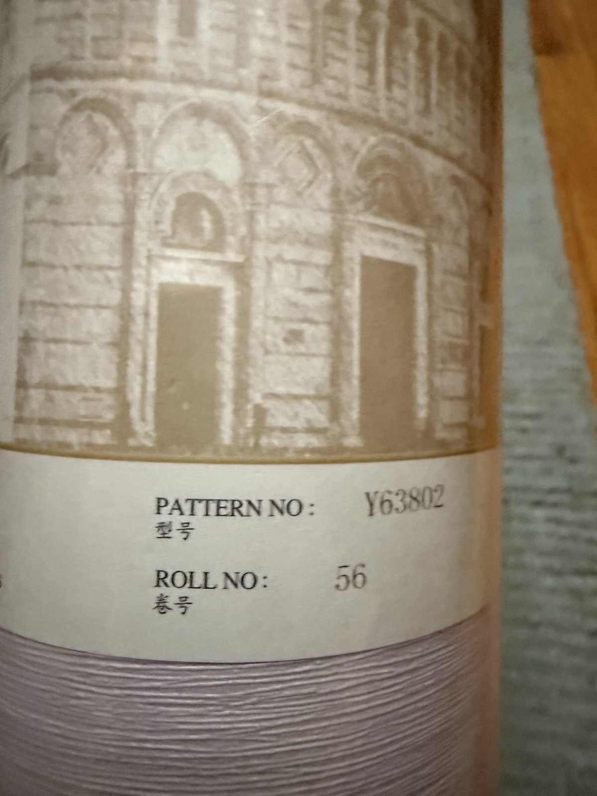 Beige Wallpaper Peel and Stick 20.9”X 393” Fabric Contact Paper Y63802