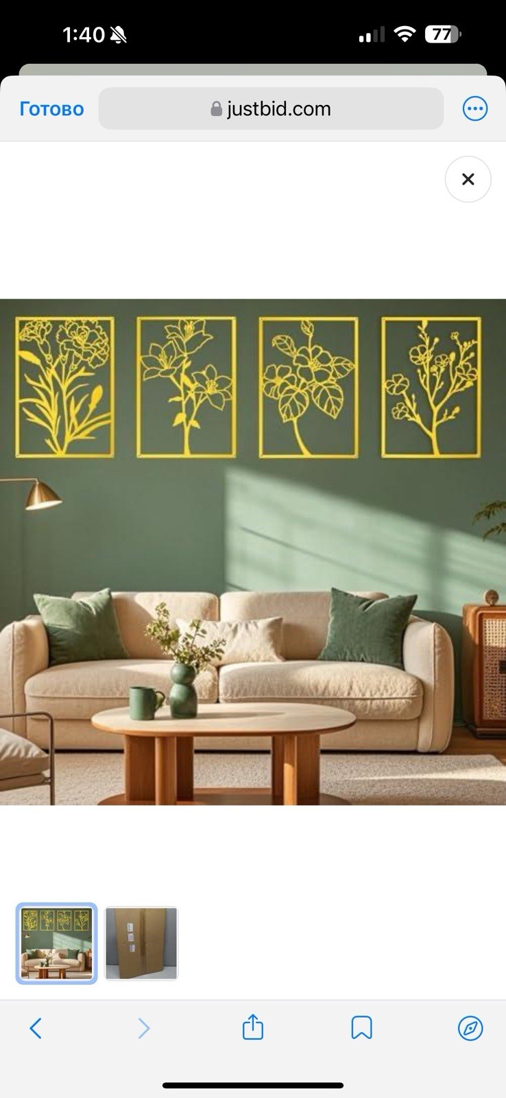 ZNZAPO 4 Pcs Large Gold Metal Flower Wall Art, (15.7 × 22.5”)