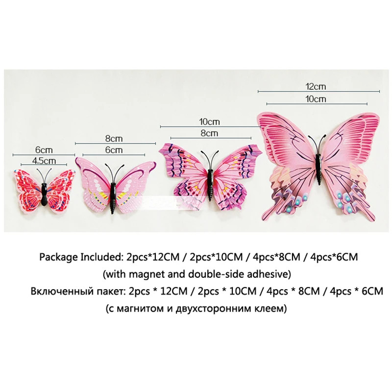 12Pcs Mixed Color Double Layer Butterfly 3D Wall Sticker For Wedding Decoration
