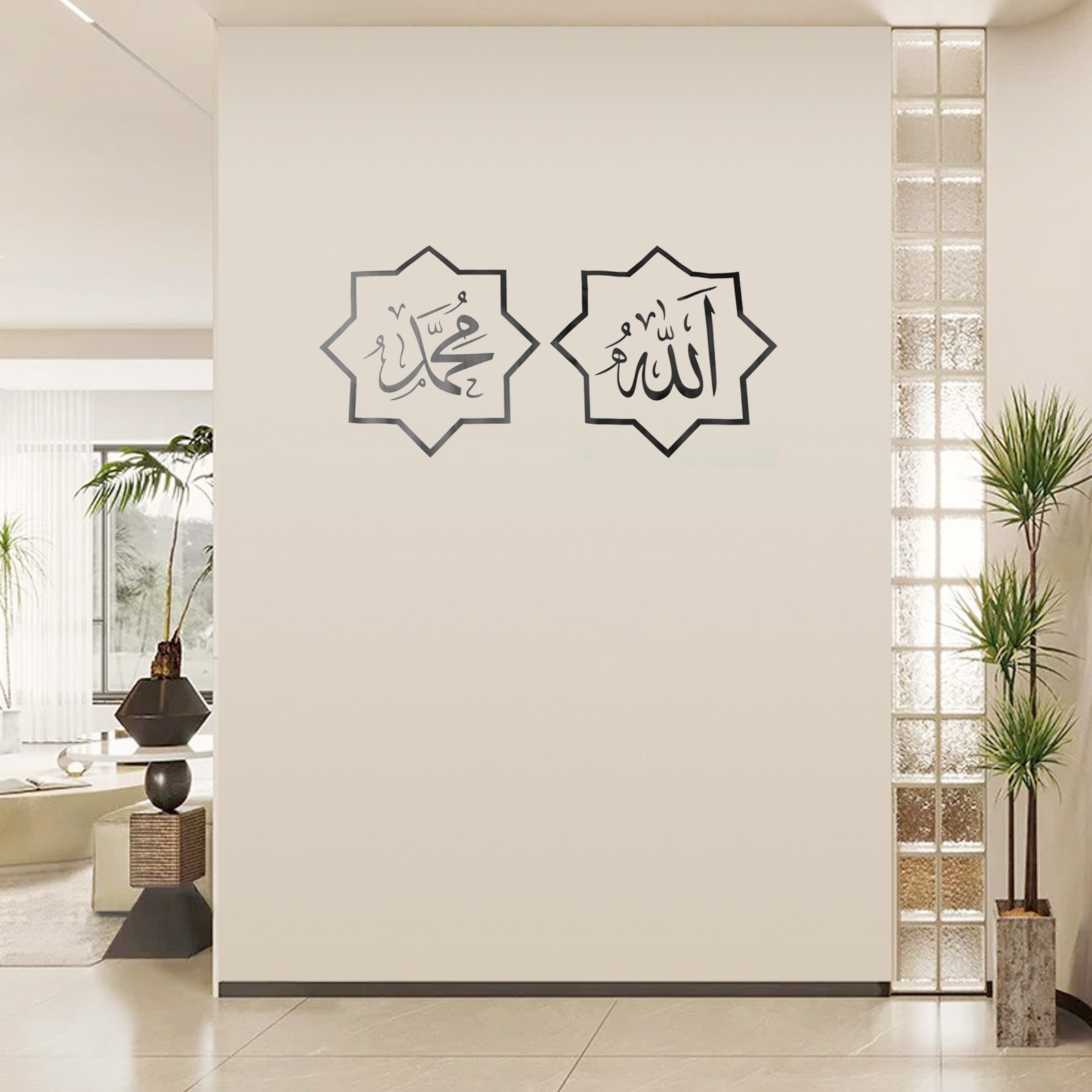 Contemporary Arabic Calligraphy Wall Art Sticker for Room Transformation