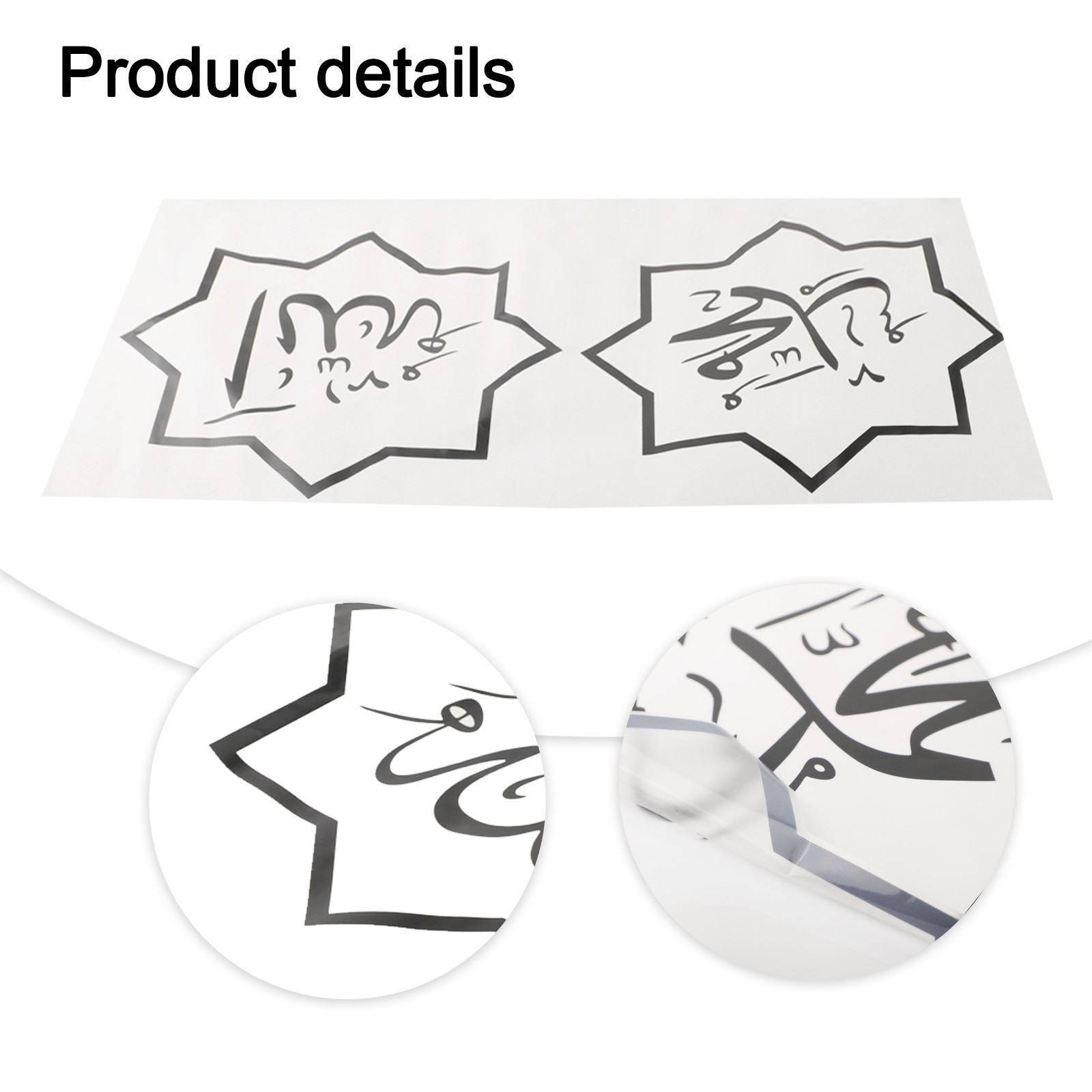 Contemporary Arabic Calligraphy Wall Art Sticker for Room Transformation
