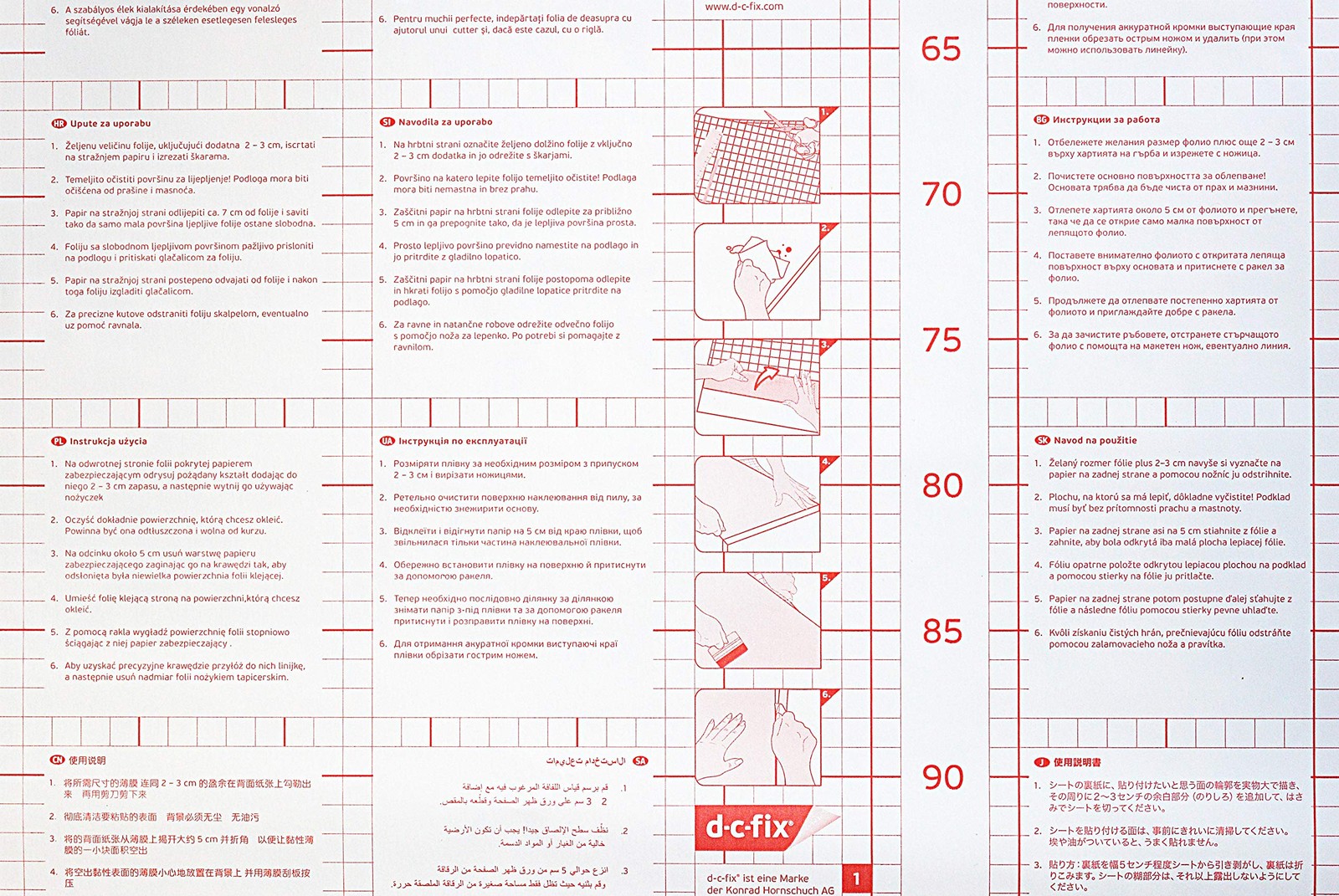 346-0637-3PKA Decorative Self-Adhesive Film, Matte Red, 17" x 78" Roll, 3-Pac…