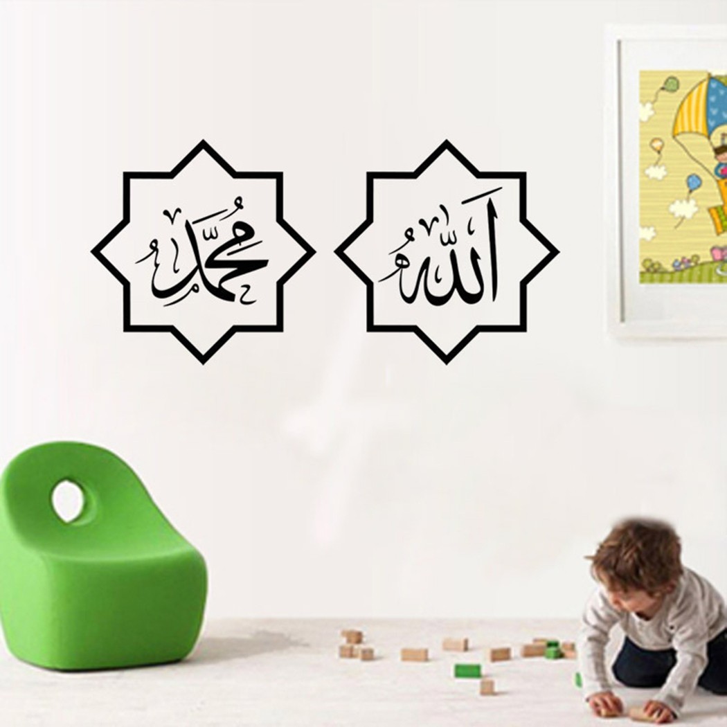 Easy to Apply Arab Calligraphy Vinyl Wall Sticker Waterproof Wall Decal