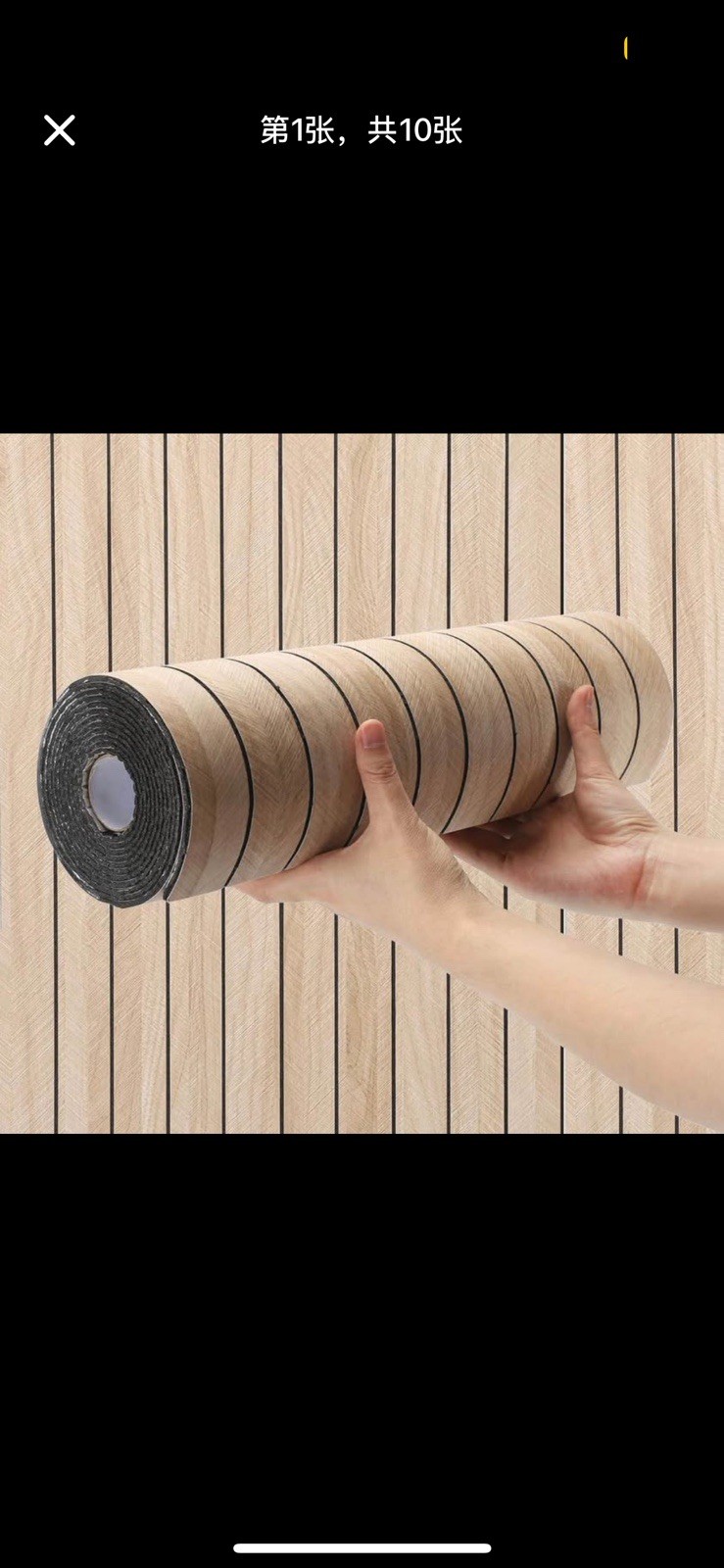 Self-Adhesive Vinyl Wall Sticker, Wood Grain & Marble Pattern, Multi-Color
