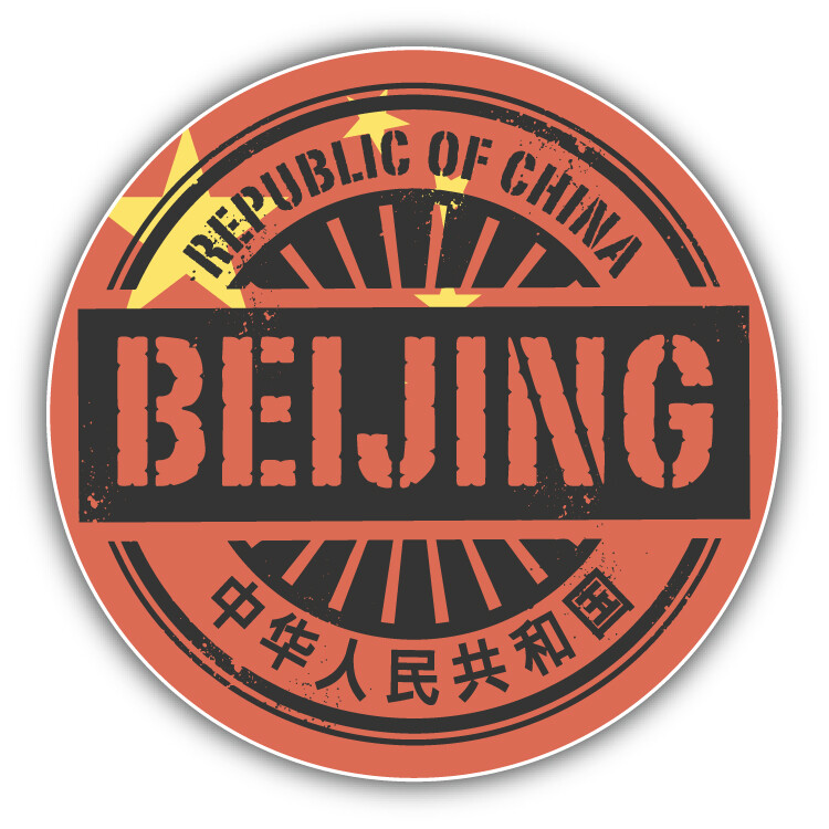 Beijing City China Flag Grunge Stamp Car Bumper Sticker Decal
