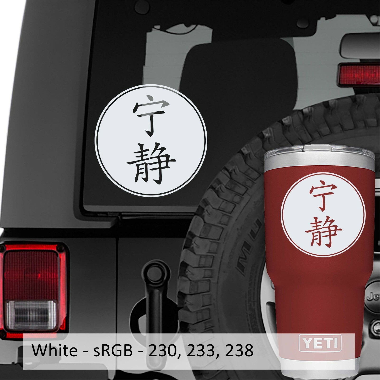Kanji Serenity Chinese Character Vinyl Decal Sticker