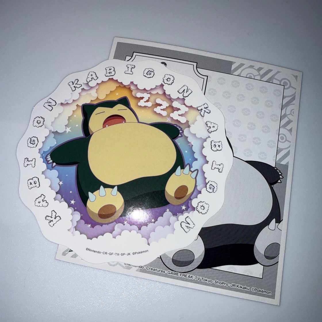 Ensky Pokemon Center Die Cut Sticker Sun & Moon Japanese Nintendo – US Seller