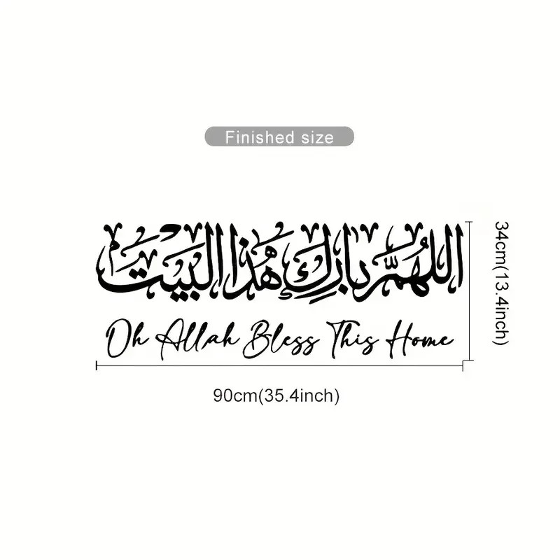Bohemian Arabic Calligraphy Wall Sticker Decal Irregular Shape Islamic Home