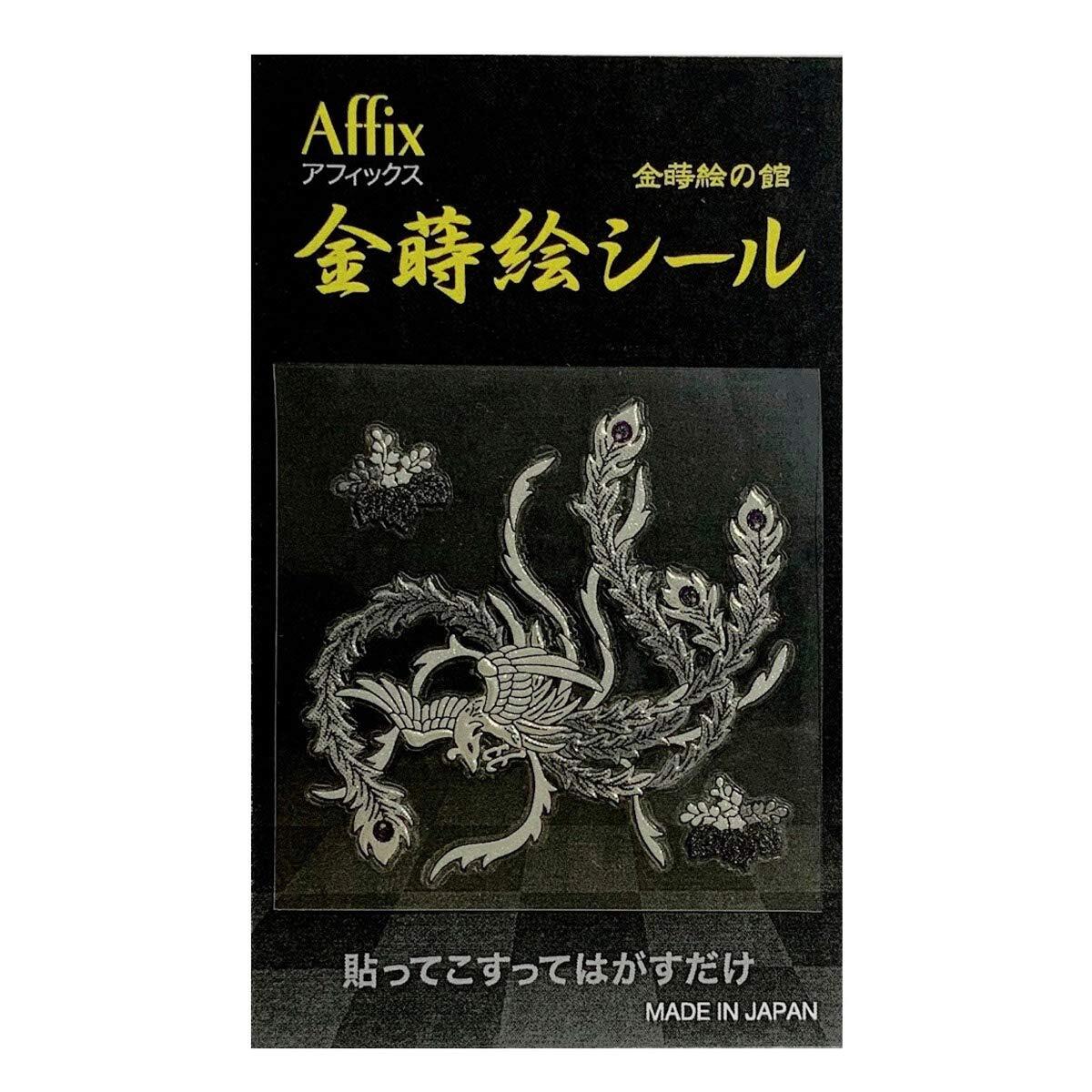 Gold Makie Transfer Decal Sticker Phoenix Decoration Design Japan Silver 2(5cm