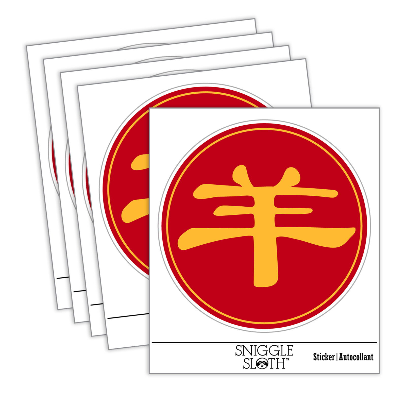 Chinese Character Symbol Goat Laptop Water Bottle Sticker 5 Pack