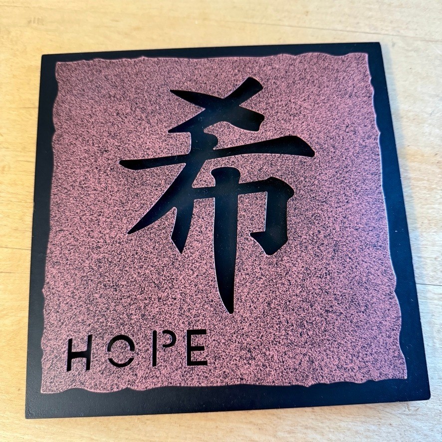Set of 3 Metal Kanji Wall Art Plaques HOPE LOVE HARMONY Asian Inspired Decor