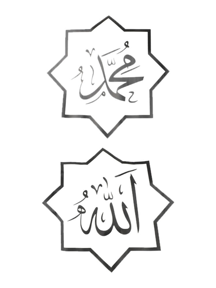 Contemporary Arabic Calligraphy Wall Art Sticker for Room Transformation
