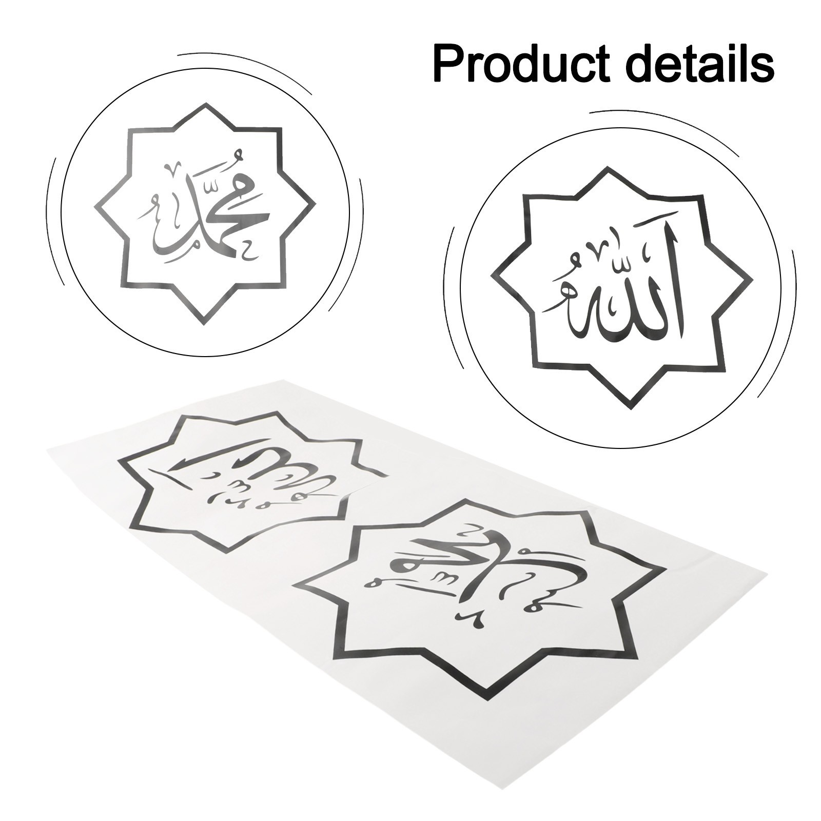 Contemporary Arabic Calligraphy Wall Art Sticker for Room Transformation