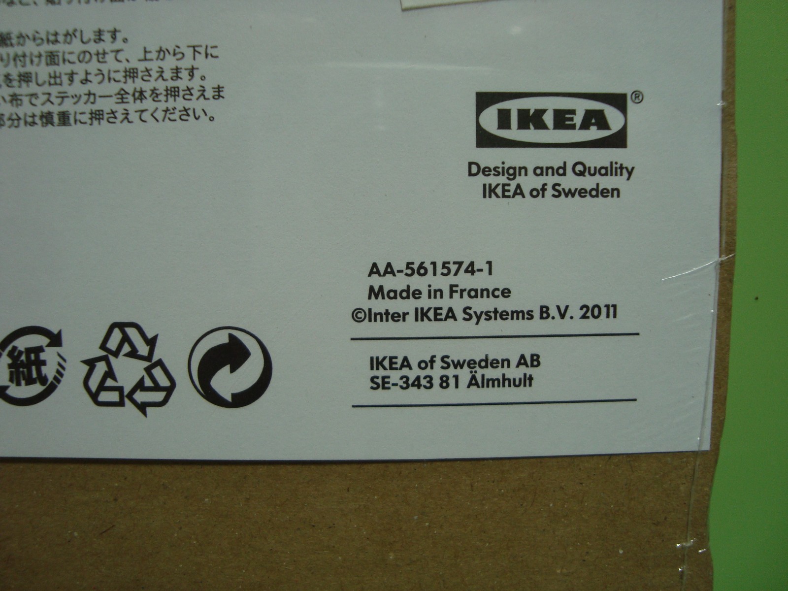IKEA Slatthult Hessel & Castel Black Poppy Wall Decor Stickers New in Package